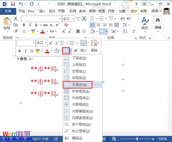 鸽子蛋功效久久99精品久久久久久久清纯，传统智慧的现代瘦身革命